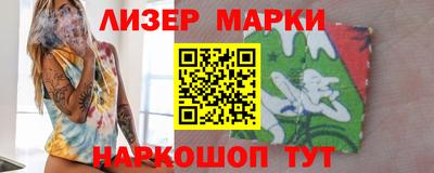 молекула духа Балахна