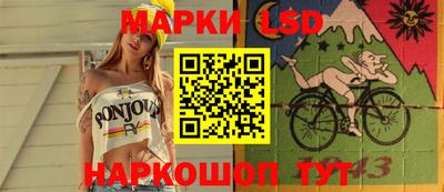 молекула духа Балахна