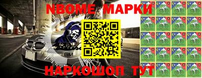 круглые Апрелевка