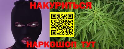 кокаин перу Апшеронск