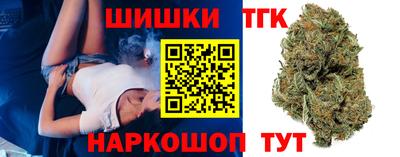 синтетический гашиш Волжск