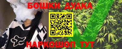 спайс Аргун