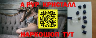 круглые Апрелевка