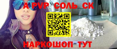 спайс Аргун