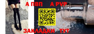 дмт Балаково