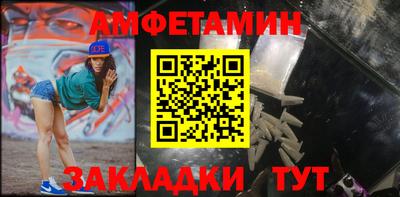 спайс Аргун