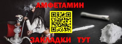 дмт Балаково