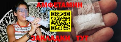 спайс Аргун