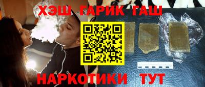 кокаин перу Апшеронск