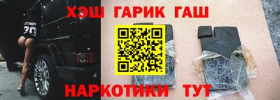 кокаин перу Апшеронск