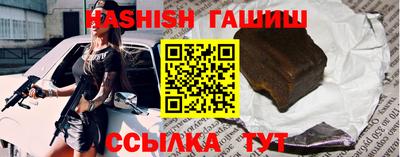 спайс Аргун