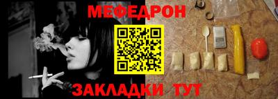 mix Балашиха