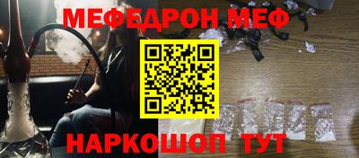 mix Балашиха