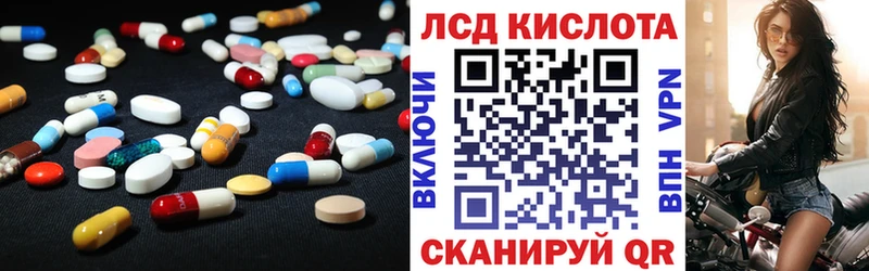 кракен маркетплейс  Вольск  Лсд 25 экстази кислота  как найти  