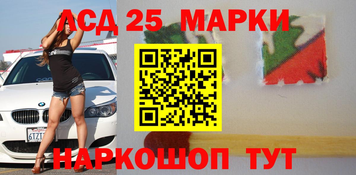 Вольск  ЛСД экстази кислота  Вход с VPN  MEGA ТОР  ЛСД экстази кислота 