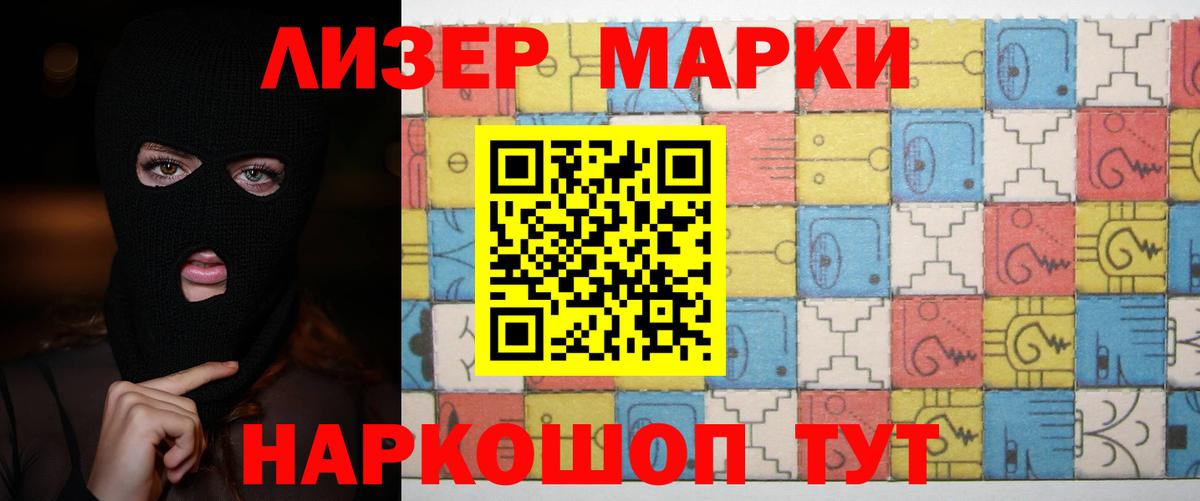 Лсд 25 экстази кислота  Вольск  LSD-25 экстази ecstasy 