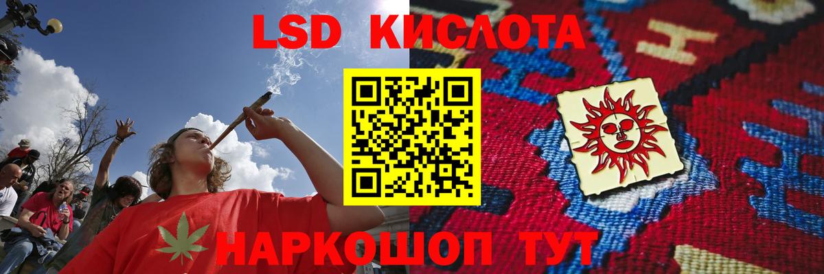 Лсд 25 экстази ecstasy Вольск