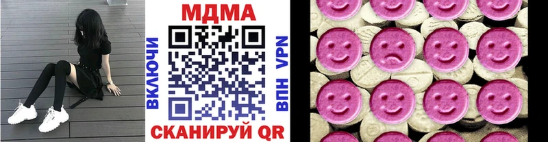 МДМА crystal  закладка  Вольск 
