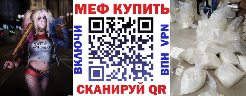блэк спрут сайт Вольск МЯУ-МЯУ мяу мяу купить наркотики сайты