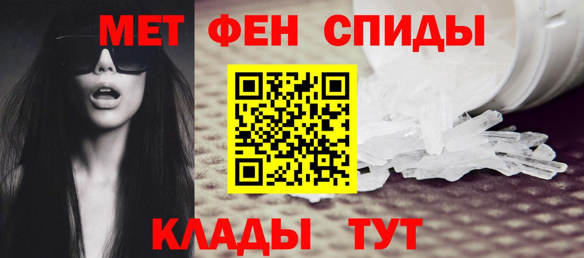Первитин Декстрометамфетамин 99.9% Вольск