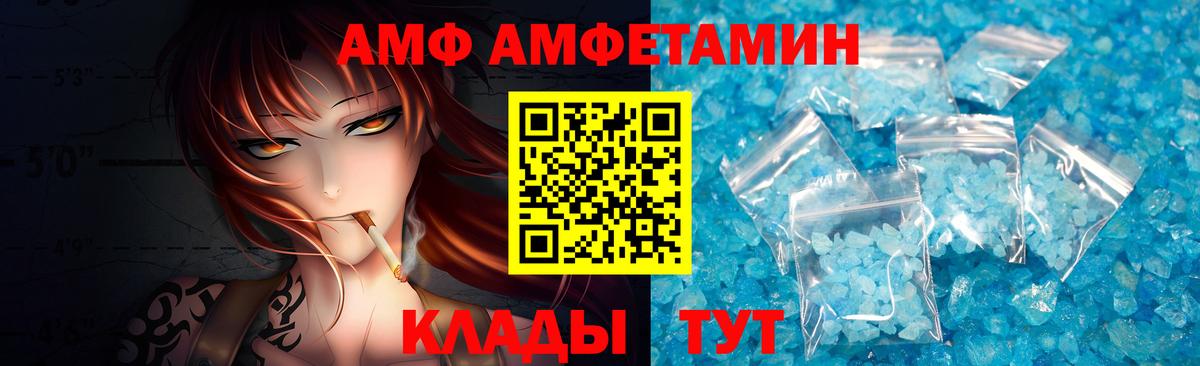 Alpha PVP Вольск