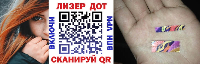 что такое   Вольск  даркнет Telegram  Наркотические марки 1500мкг  MEGA сайт 