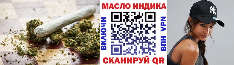 Дистиллят ТГК вейп с тгк  продажа наркотиков  Вольск 