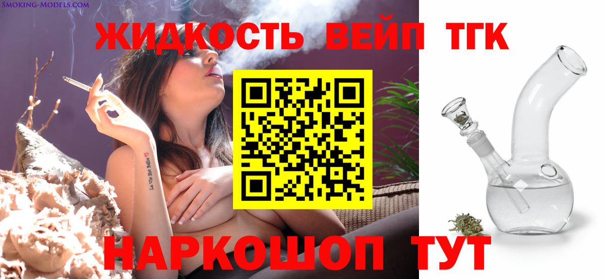 Дистиллят ТГК гашишное масло  Вольск 