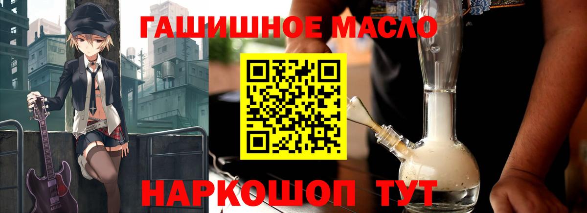 Дистиллят ТГК Wax  Дистиллят ТГК концентрат  Вход с VPN  Вольск 