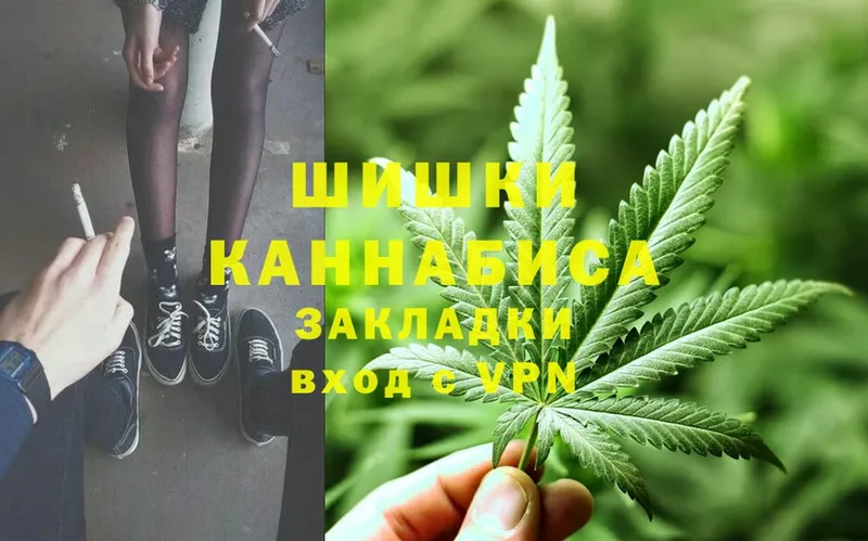 Канабис Ganja  продажа наркотиков  Вольск 