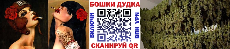 Каннабис Bruce Banner  Вольск 